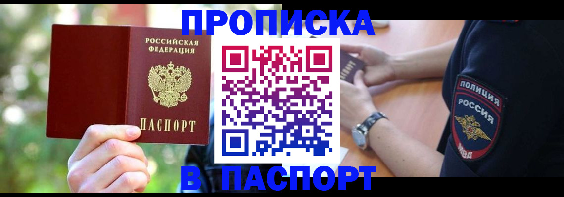 форма 3 в Калмыкии